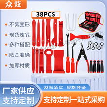 ��܇���ϼ����b�������b38pcs��푃���U�܃x���P�������ӹ���
