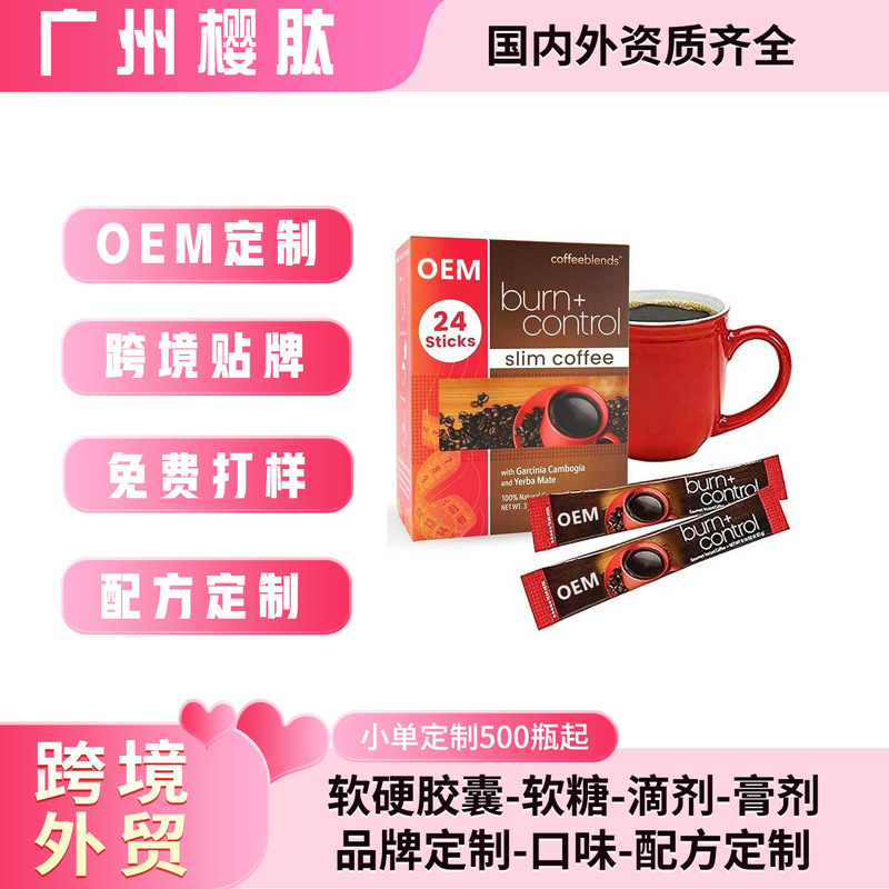 Amazon Instant Mate Tea Coffee Garcinia Cambogia Arabica Keto Coffee Powder MCT Bulletproof Coffee O Amazon Instant Mate Tea Coffee Garcinia Cambogia Arabica Keto Coffee Powder MCT Bulletproof Coffee O