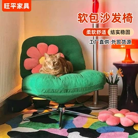 办公椅;懒人沙发;沙发椅