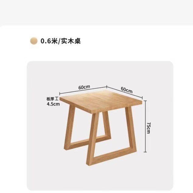 全实木桌椅组合方桌日式奶茶店咖啡厅长方形商业餐饮店休闲桌子|undefined