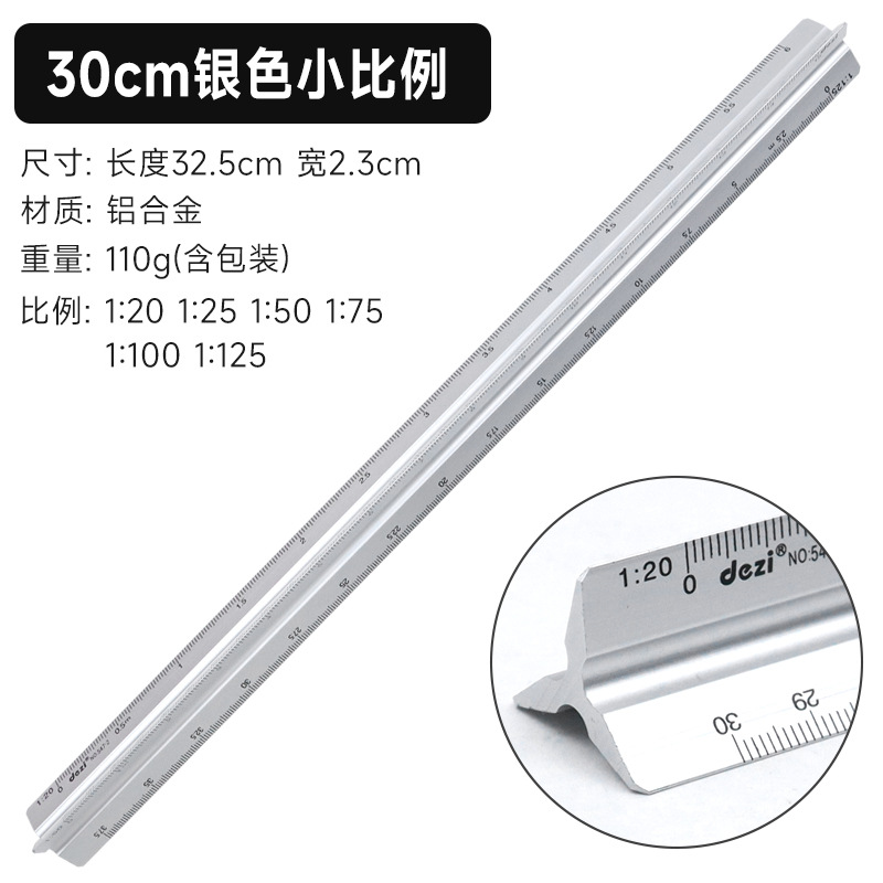 Escala de borde triangular Regla de aleación de aluminio Regla de dibujo 30cm Regla de diseño arquitectónico interior Escala de pulgadas de cm