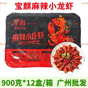 ��������С���rʮ��������С���r���Ʒ���üӟἴʳ900g*12��