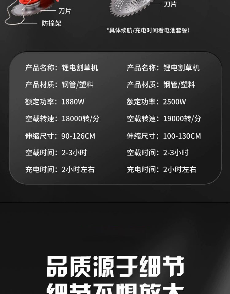 详情图片20.jpg