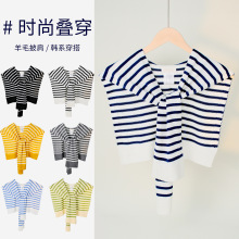 韩版条纹针织羊毛披肩外搭假领子女叠穿坎肩办公室空调房搭肩围巾