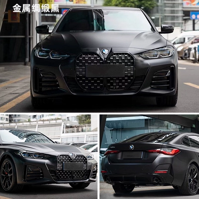 Car color change film PU: Auto Color Change Film - pet-metal-satin-black-whole-roll