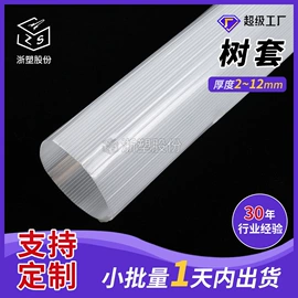 PP塑料板;塑料箱;展示架