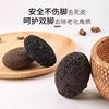 Volcanic rock Foot stone Pumice grindstone Rubbing feet and grinding stones Foot repair and grinding stone Large favorably