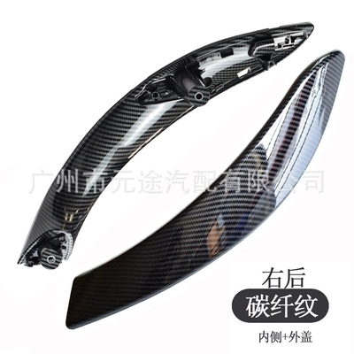 Armrest, handle, handle, covers are suitable for BMW - 51417279310tq-rio-rear-right-rear-inner-shell-2-piece-set