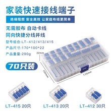 �羳��� �׺��bTL-412/3/5늾��־����Ӽ��b����늾����^һ�M��