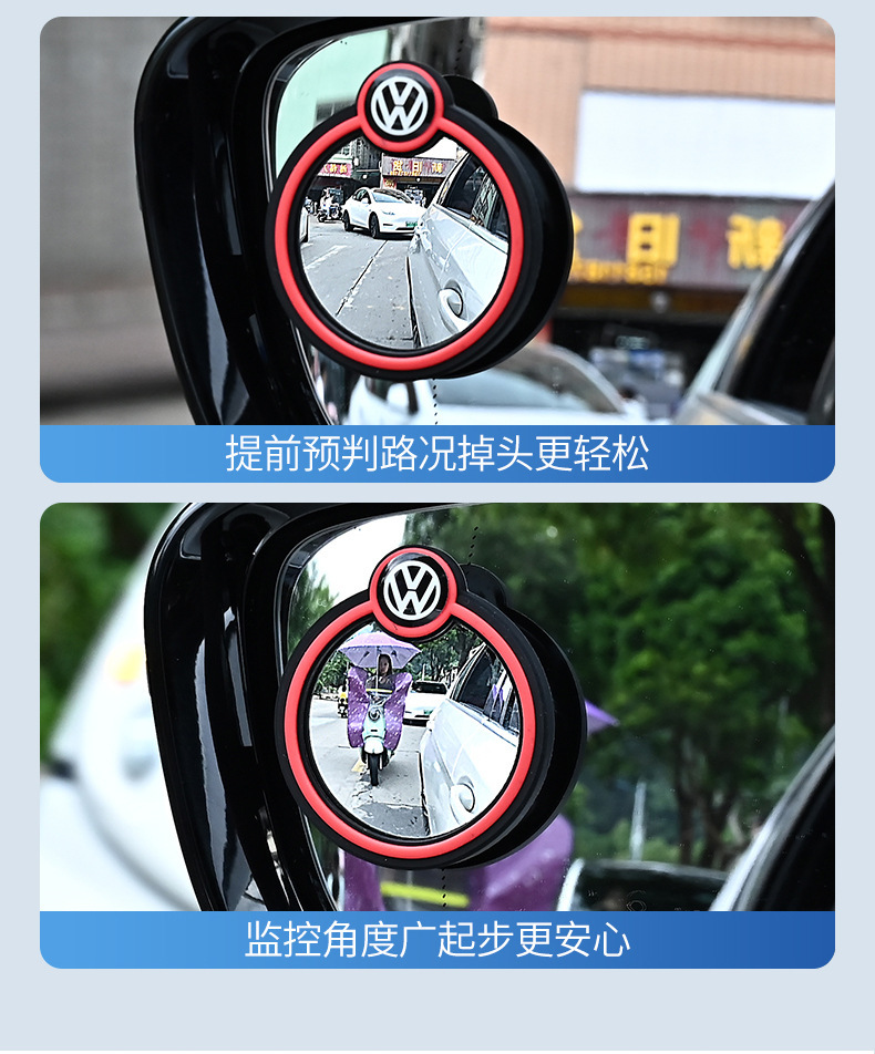 Car Reversing Rearview Mirror, Reversing Artifact, Car Small Round Mirror, 360-Degree Adjustable Large Field of View, Auxiliary Wide-Angle Blind Spot