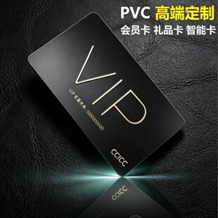 PVC��Ƭ�S�Ҷ��ƕ��T���F�e���YƷ���T�������ο��Α�NFC�Α�
