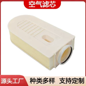 Car Air Filter C-Class S-Class Gle Air Conditioning Filter Oil Filter Air Filter 6510940104