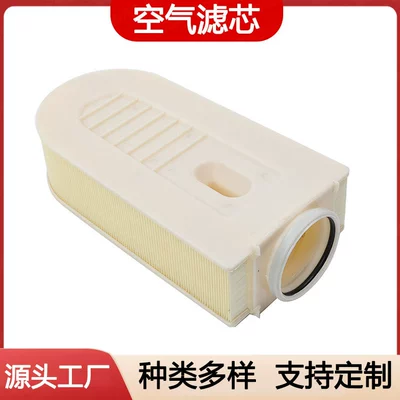 Car Air Filter C-Class Air filter