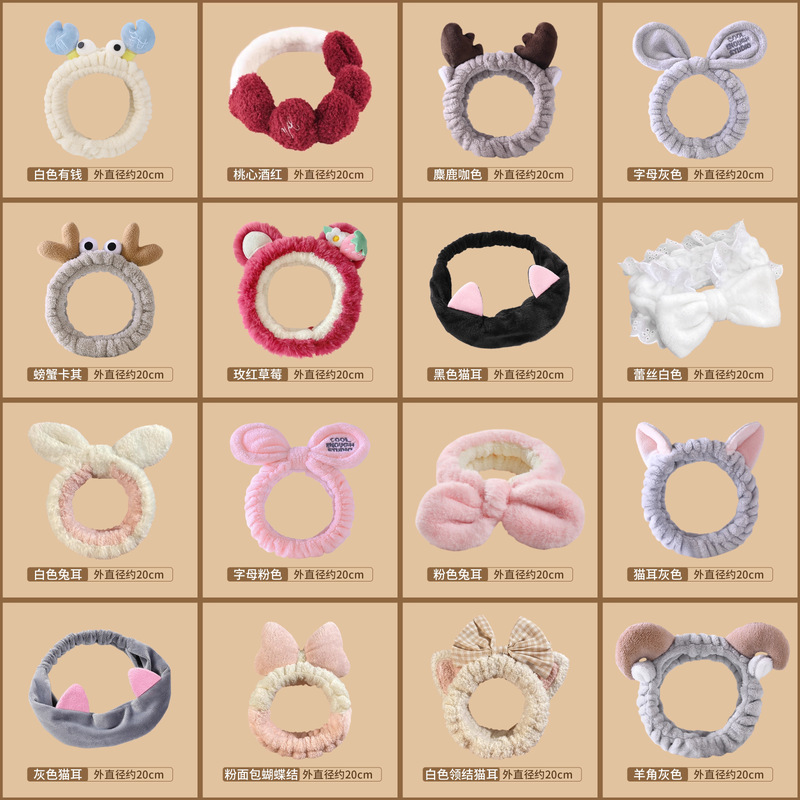 Pelusa para lavar la cara de la banda de cabello para las mujeres 2025 nueva máscara especial antideslizante no girar cinturón de cabello lindos toque de cabello