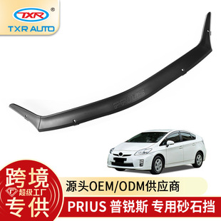�������m���S��Toyota���J˹Prius��܇ɰʯ���C�wl��Ʒ���