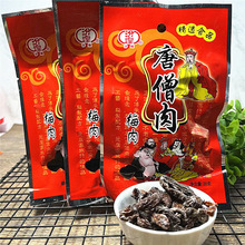 ڻɮʳʽ÷Ԓ÷T8090frؑS