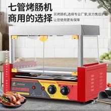 金拓烤腸機商用小型擺攤烤香腸機家用熱狗機全自動控溫台灣熱狗機