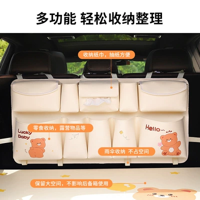 Car storage bag/box: multifunctional car rear hanging