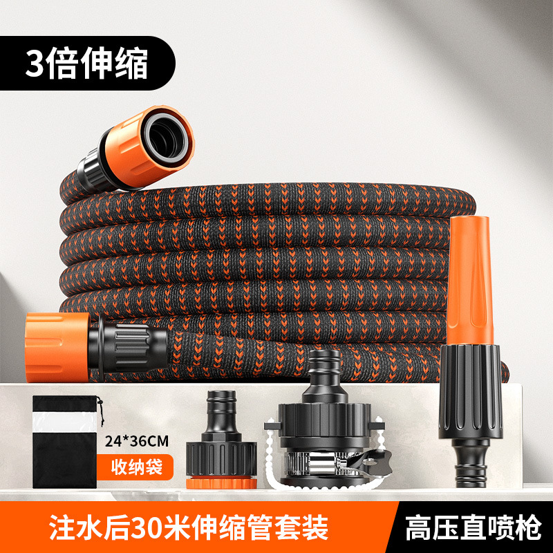 [3x telescopic] 30m telescopic tube set after water injection (comes with high-pressure direct spray gun)