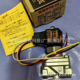 �ձ�VENN�y����̫�� WS-22늴��y PF-22늴��y PS-25���P�늴��y