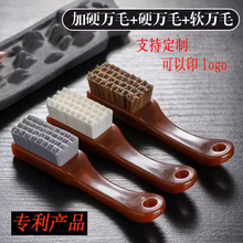 文玩刷子迷你琥珀柄棋盘格文玩刷家居清洁工具刷鞋用具硬毛刷子