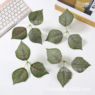 Artificial Green Plant Leaves Big Christmas Leaves Fake Flowers Fake Leaves DIY Handmade Leaves Material Potted Plant Accessories