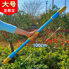 PU Supreme Monkey King Sun Wukong's Ruyi Gold-Banded Rod Weapon 1 Meter Large Cosplay Stage Performance Costume Children's Toy