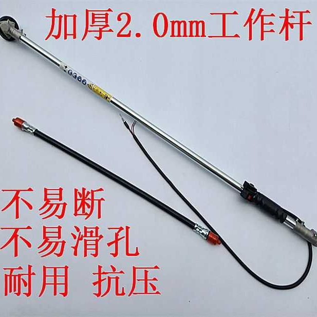 割草机配件工作杆总成背负式侧挂式本田割草机通用配件打草机铝管