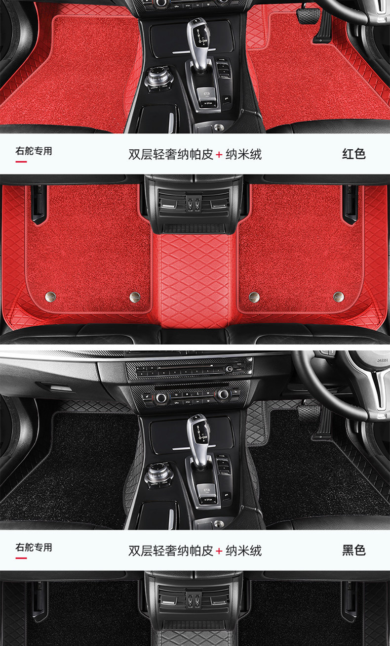 Dropshipping cross-border supply of full-coverage car floor mats for left-hand drive and right-hand drive vehicles, custom-made for global car models