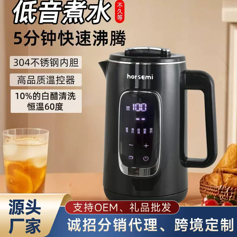 电热水壶家用可调温不锈钢烧水保温一体开水壶自动断电养生壶其他