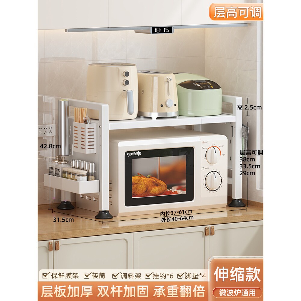 Estante Organizador para Microondas de 1 Nivel para Cocina