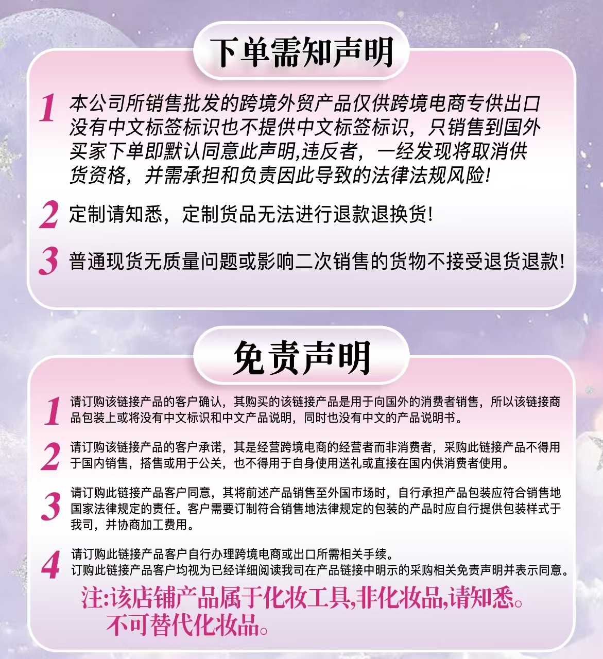 O1CN01z6RvHK1sOlA1AesOD_!!2213268375757-0-cib.jpg?__r__=1731636250408