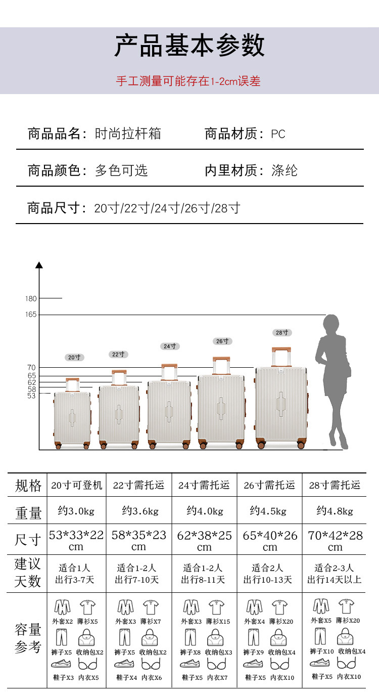 迹添雅 行李箱杯架款多功能女新款拉杆箱网红登机旅行箱