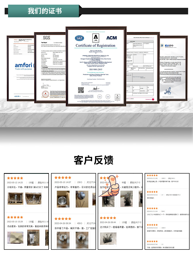 国内站公司介绍-欧亚达_02