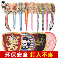 欣吉富子供玩具刀剣盾泡シミュレーション安全兵器少年戦士屋外演出道具プレゼント