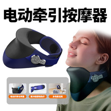 跨境新品按摩仪可承托颈锥按摩仪热敷充电多功能按摩器 按摩仪