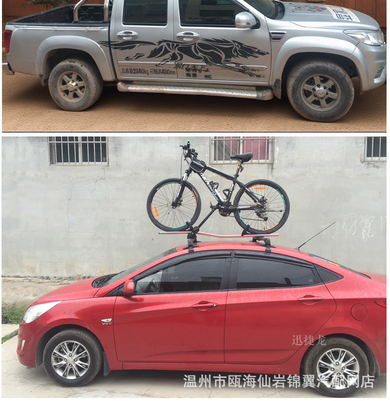 Car Luggage Rack, Sedan and Pickup Aluminum Alloy Roof Rack, Luggage Rack Crossbar with Lock, Roof Box Frame