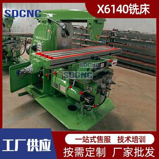 ��ʽ㊴�X6140������� ��ʽ�f������̨㊴� �����6140��㊏S��