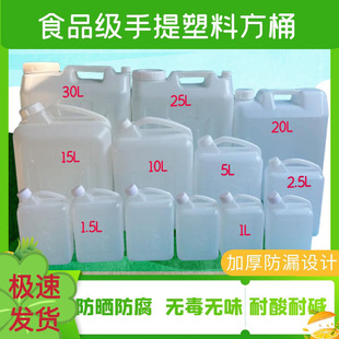 �Ӻ�ʳƷ����������ˮͰ���Î��w��Ͱ��Ͱ��Ͱ�bˮͰ������Ͱ���l