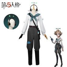 第五人格cos服 气象学家co服 温迪福特cosplay游戏动漫服装