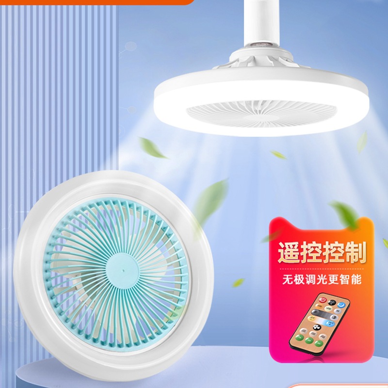 Fan lamp 2023 new style bedroom restaurant energy-saving lamp e27 screw base dimmable led ceiling fan lamp 