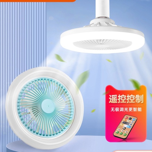 Fan lamp new style bedroom restaurant energy-saving lamp e27 screw base dimmable led ceiling fan lamp