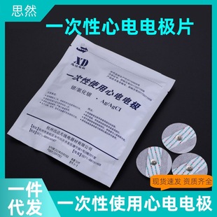 Ѹ�_���늘OƬһ���Կ�ʽ�NƬ�A��͸�⌧늈D�C�O�o�x�z�y�x50Ƭ