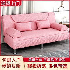 多功能单双人客厅租房简易小户型办公可折叠沙发床一体两用可拆洗