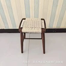 餐凳实木凳子家用编绳小矮凳橡胶木原木梳妆凳北欧现代单人日式凳