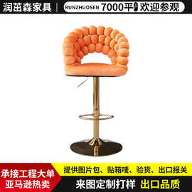 现代简约家用吧台椅球形造型高脚凳前台接待靠背椅可旋转餐椅座椅