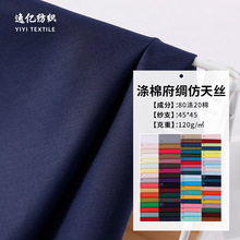 �ֻ�120g���޸��ܸ���13394����˿ ��˿��ƽ��Ⱦɫ�� װ������װ