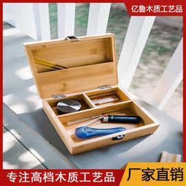 竹制家用收纳木盒分层归纳储物盒木质雪茄盒翻盖款首饰珠宝礼品盒