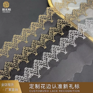 网纱绣花花边 服装辅料洛丽塔花边lace网布蕾丝银线星星 金线花边