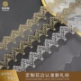 星星蕾丝洛丽塔网布花边